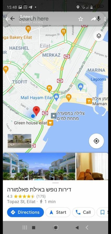 Sweet Apartment With Balcony In Luxury Complex Eilat Exteriör bild